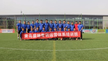 3377体育平台- 多特蒙德与科技公司合作开发虚拟现实训练课程  